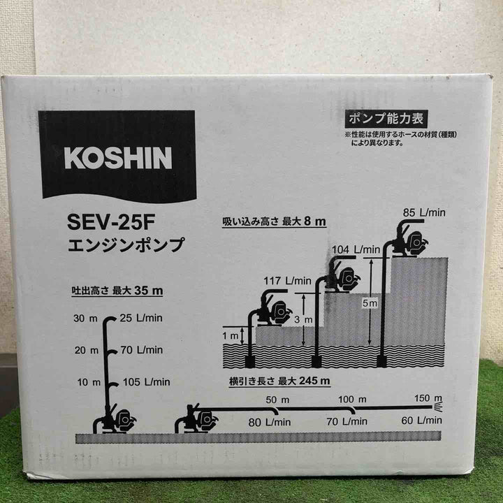 工進 工進製 4サイクルエンジンポンプ（25mm） SEV-25F【町田店】