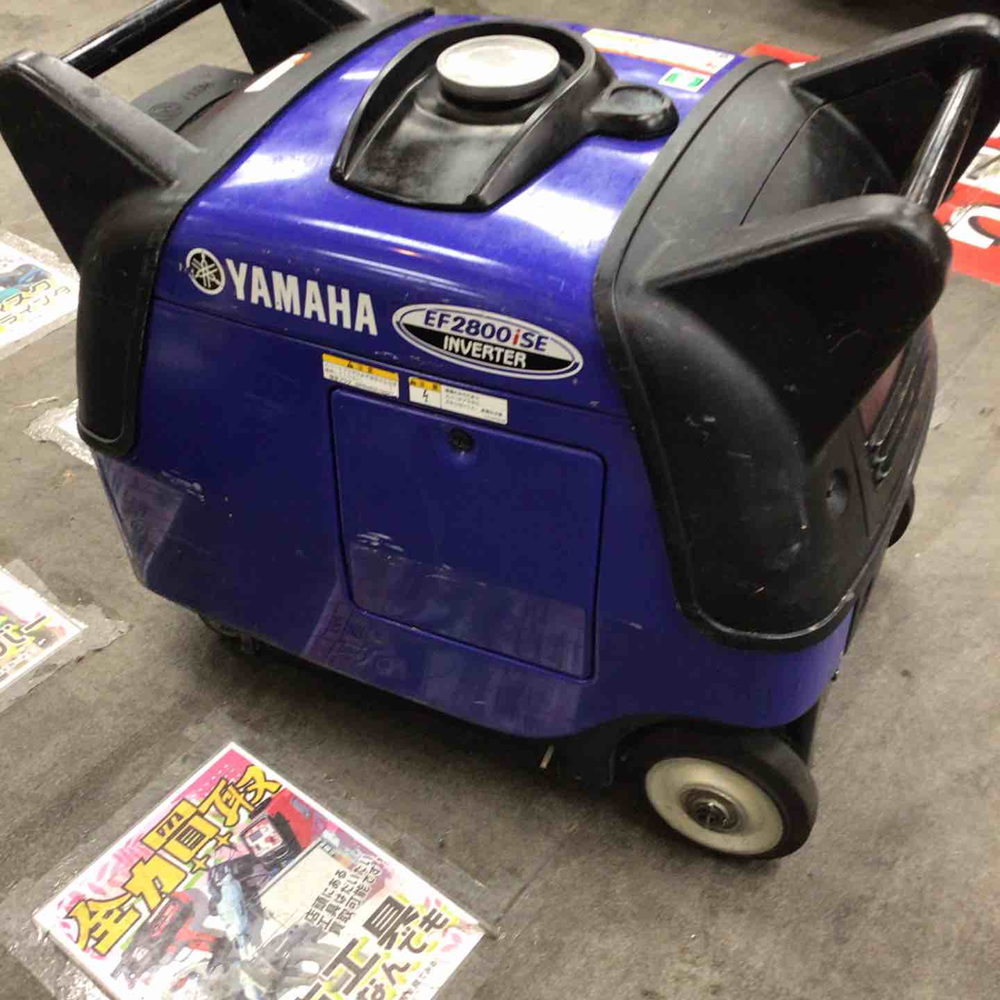 店頭受取り限定】ヤマハ(YAMAHA) インバーター発電機 EF2800ISE【川崎 店頭受取り限定】ヤマハ(YAMAHA) インバーター発電機 EF2800ISE【川崎