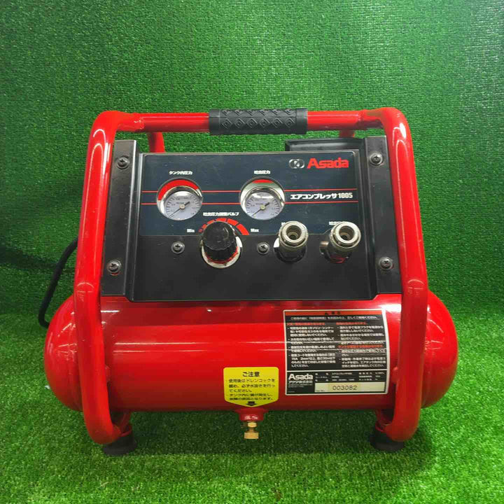 【中古品】 アサダ(Asada) 常圧コンプレッサー 1005 (FA1005) 【藤沢店】