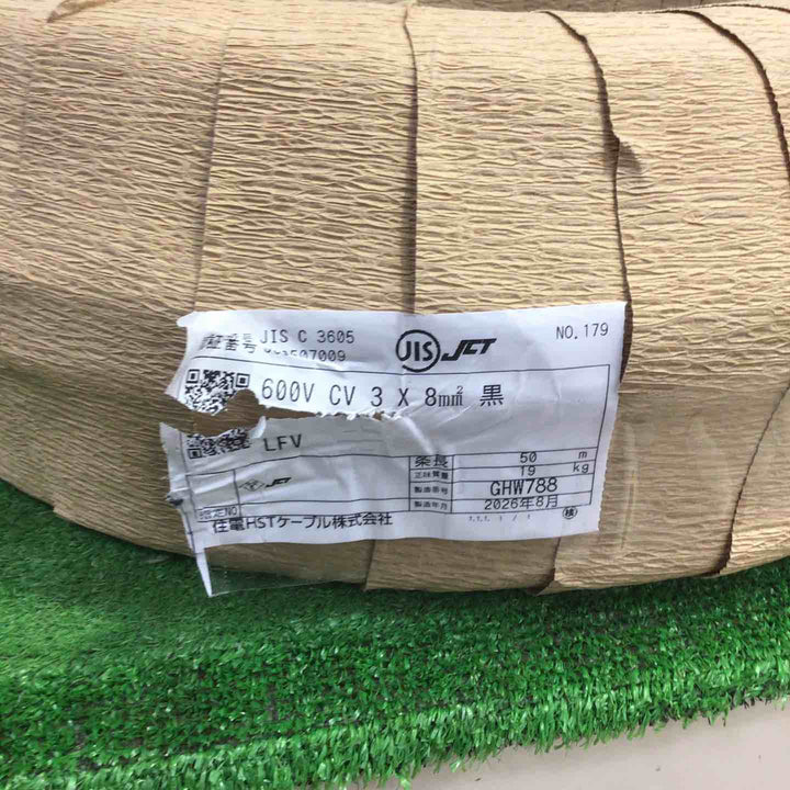 【未使用品】住電HSTケーブル CVケーブル 3×8(3芯×8sq) 50m 製造年月2026年8月【町田店】