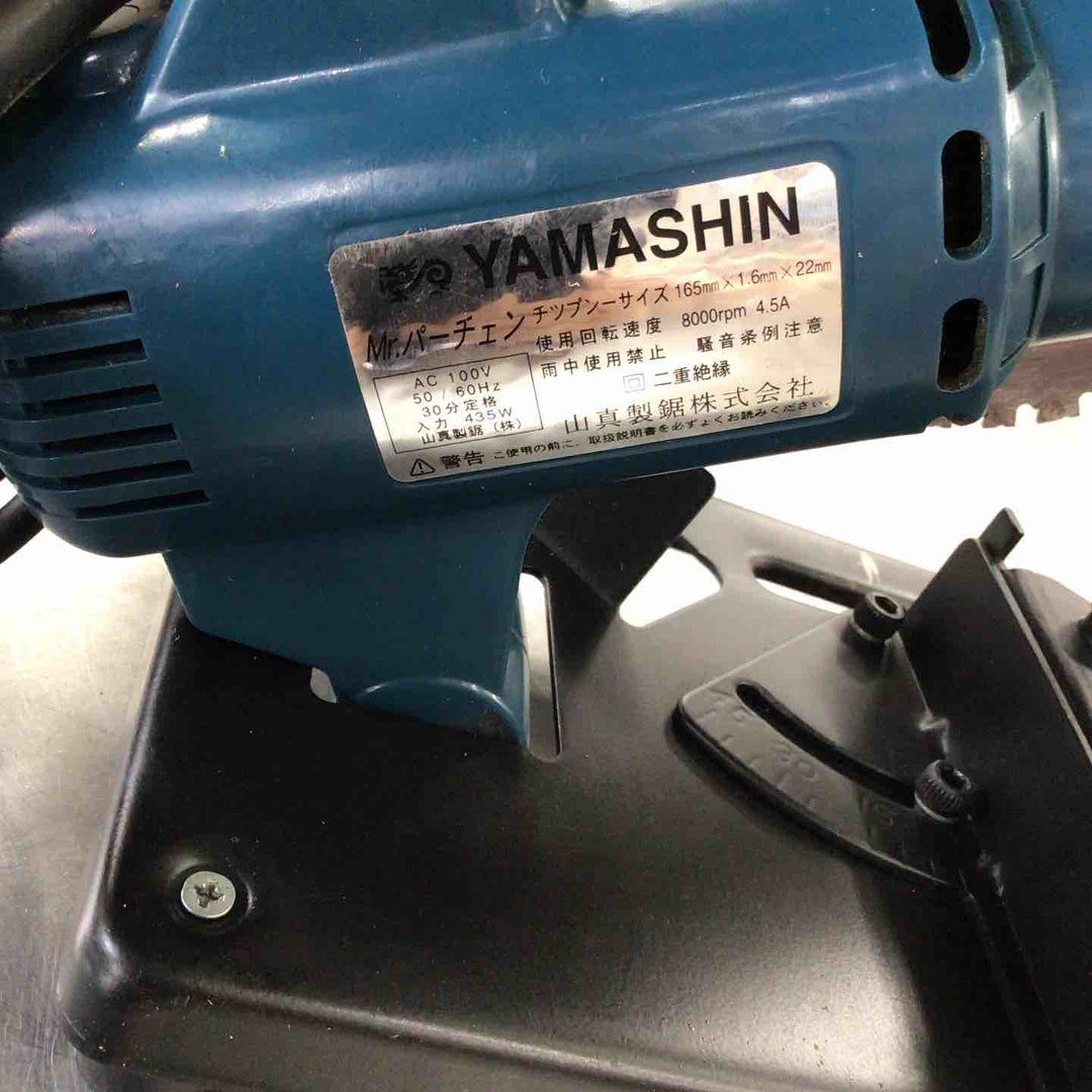 ヤマシン 金属用チップソーカッター P-165【草加店】
