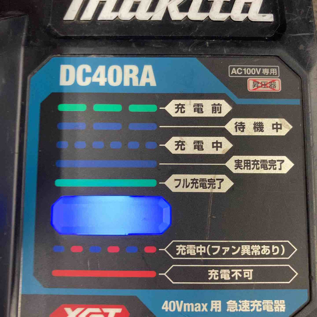 ★マキタ(makita) 急速充電器 DC40RA【鴻巣店】