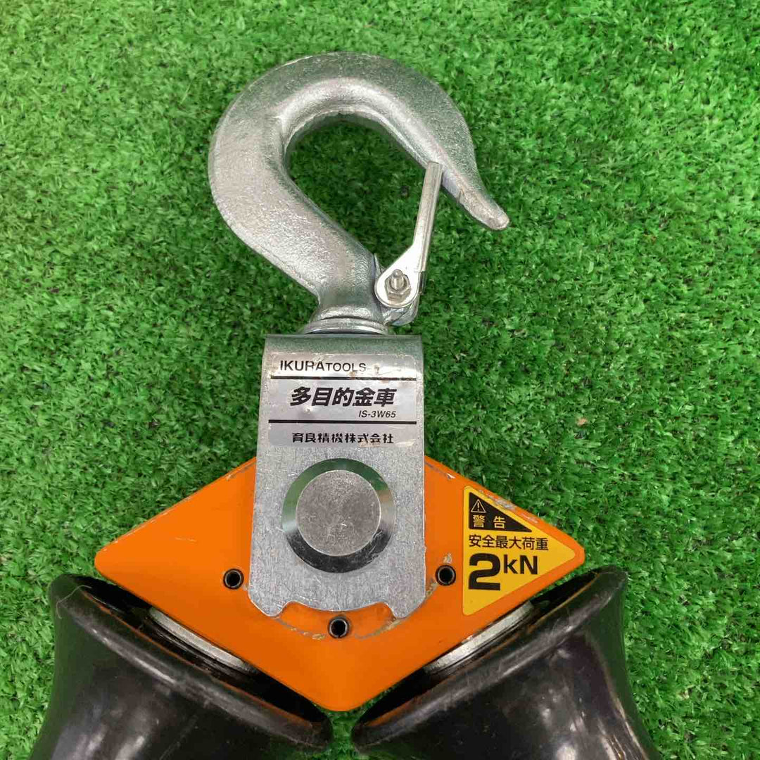 【中古品】イクラ 多目的金車 IS-3W65【川崎店】