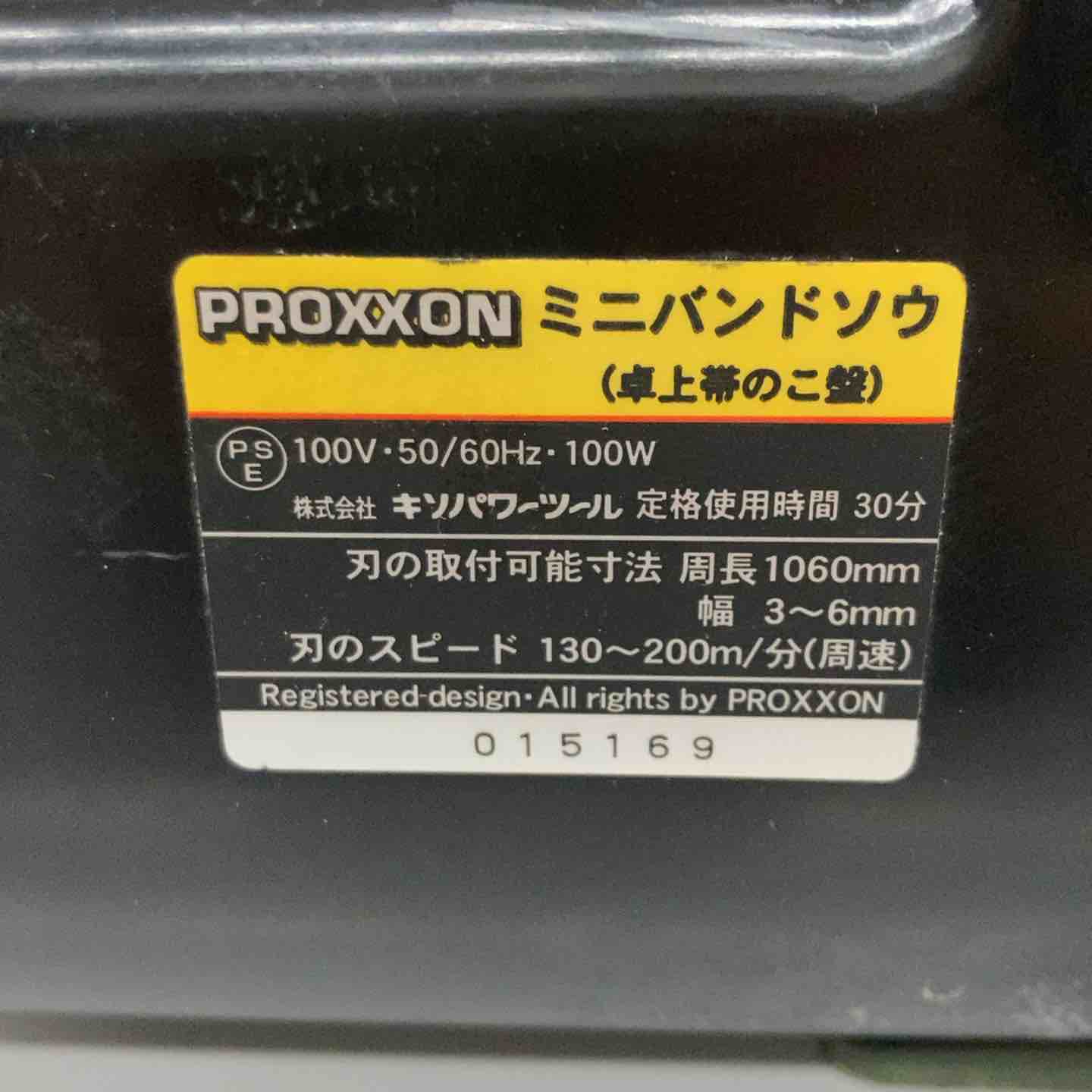 ミニバンドソー　PROXXON　NO.28172　6ヵ月保証 Amazon | プロクソン(PROXXON) ミニバンドソウ ガラス・タイル・石材用