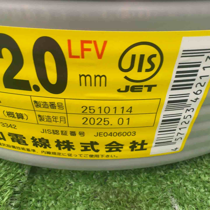 【決算ケール！未使用】 愛知電線 VVFケーブル 2.0×2C 外ビニール破れあり 【桶川店】