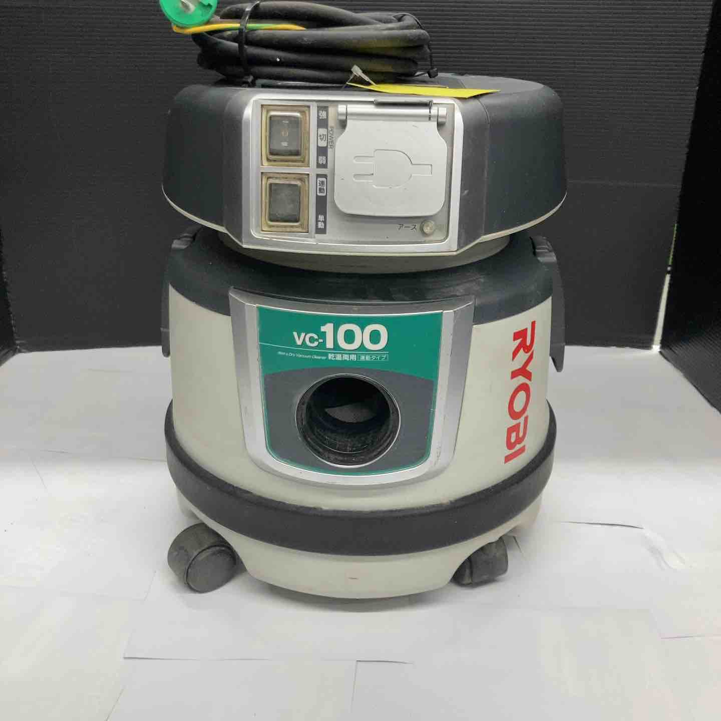 リョービ VC-1100 集じん機【リライズ野田愛宕店】【店頭取引限定】【中古】管理番号：ITUTPJFCY8NK ◇リョービ(RYOBI) 集じん機 VC-1100【戸田店】 – アクトツール