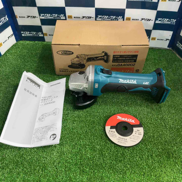 ☆マキタ(makita) コードレスディスクグラインダ GA402DZ【草加店】