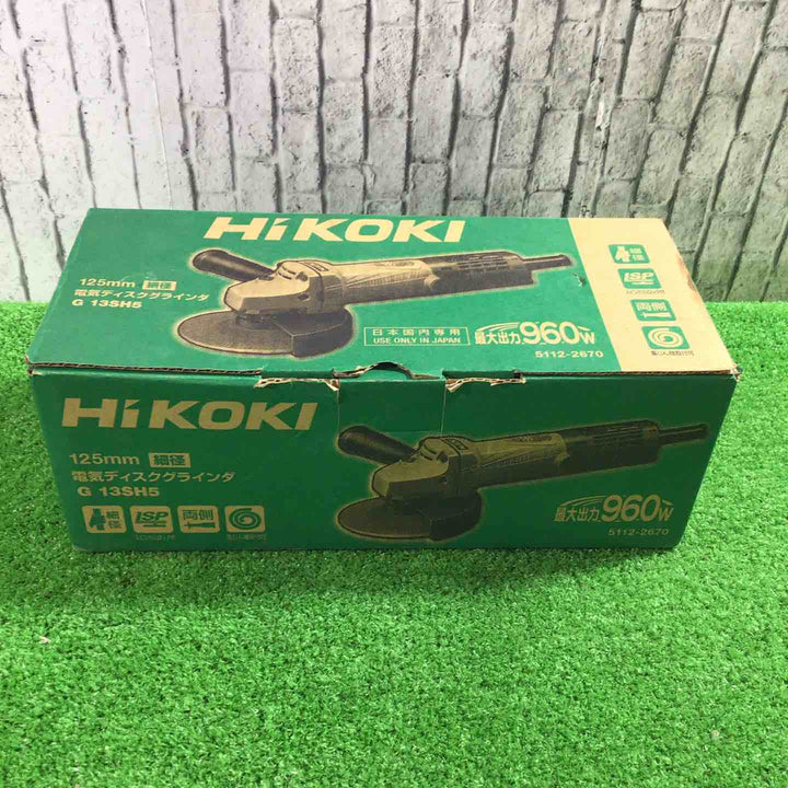 ☆ハイコーキ(HIKOKI ※旧:日立工機) 125mm電気ディスクグラインダー  G13SH5【川口店】
