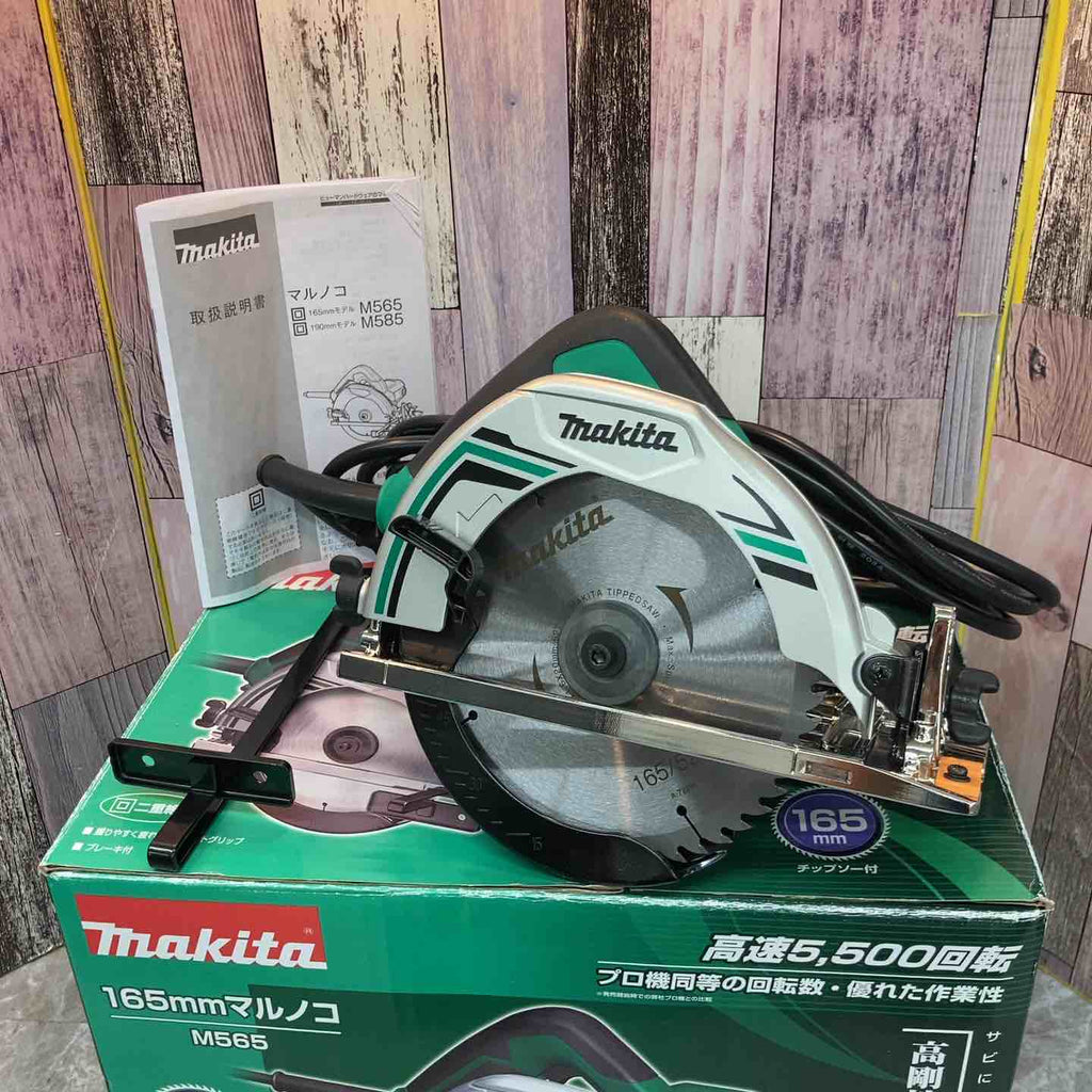 ◇マキタ(makita) 165mmマルノコ M565【八潮店】 – アクトツール
