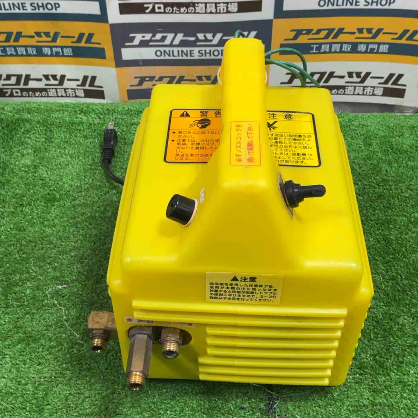 TASCO エアコン洗浄用高圧洗浄機 JET-150Ⅱ【草加店】 – アクトツール