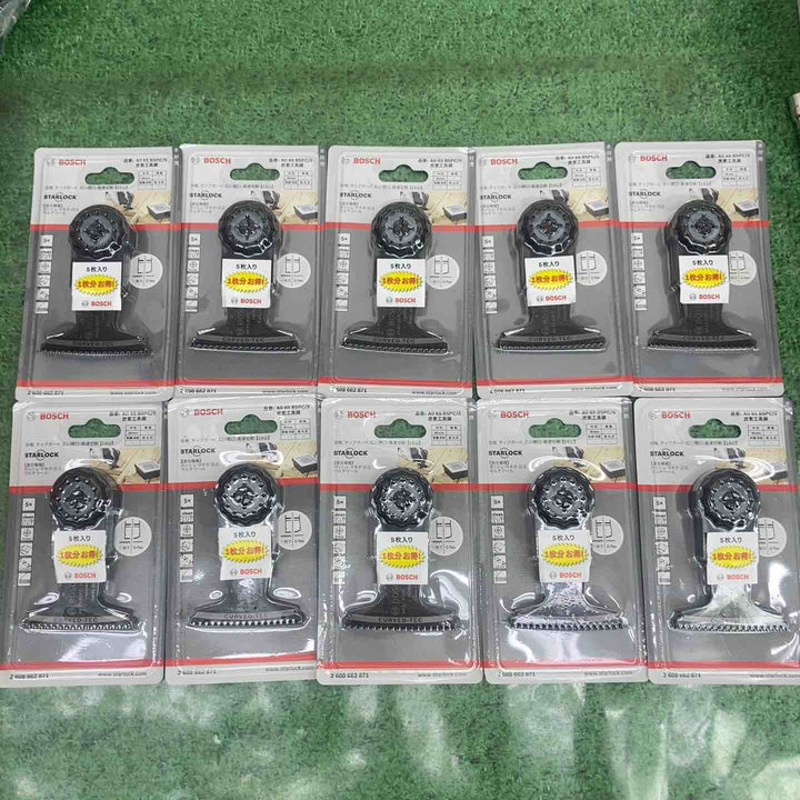 ★お得なセット品★BOSCH(ボッシュ) カットソー・マルチツール用ブレード65mm  (スターロック・5枚組) AII65BSPC/5【町田店】
