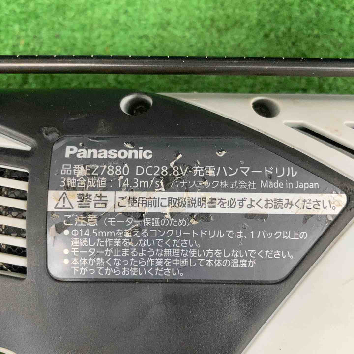 パナソニック(Panasonic) コードレスハンマドリル EZ7880LZ2S-B【川崎店】