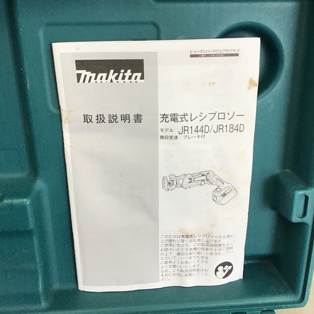 【中古美品】 マキタ/makita 18V レシプロソー JR184DRG ■6.0Ah純正バッテリー充電回数2回！■ 【鴻巣店】