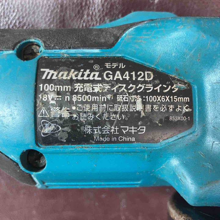 【中古品】 マキタ(makita) 100mmコードレスディスクグラインダ GA412DZ 【東大和店】
