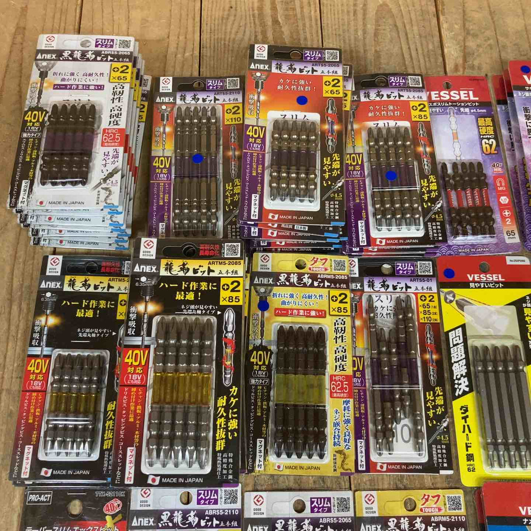 【特価】インパクト ビットまとめ売り 5本入 100セット(ビット計500本) VESSEL ベッセル SUNFLAG ANEX アネックス +2【所沢店】