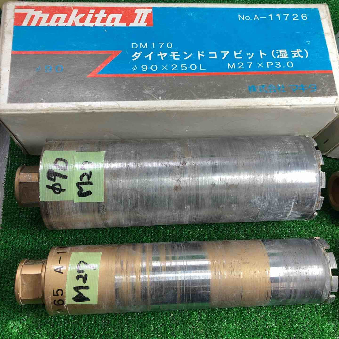マキタ　M27コアドリルビット3本セット(65Φ、75Φ、90Φ)＋M18 80Φコアビット　計4本セット【川崎店】