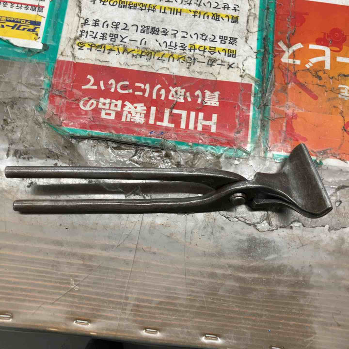 盛光　ツカミ箸口幅75mm【戸田店】
