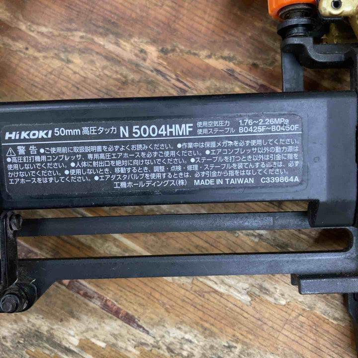 ★ハイコーキ(HIKOKI ※旧:日立工機) 高圧フロアタッカ N5004HMF【柏店】