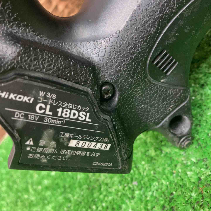 【中古品】ハイコーキ(HIKOKI ※旧:日立工機) コードレス全ネジカッター CL18DSL(NN) 動作確認済み【川越店】