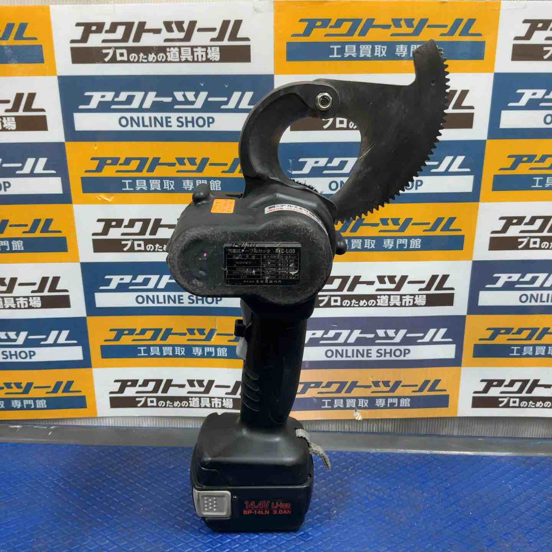 ◇泉精器(IZUMI) コードレスケーブルカッター REC-Li50【草加店】