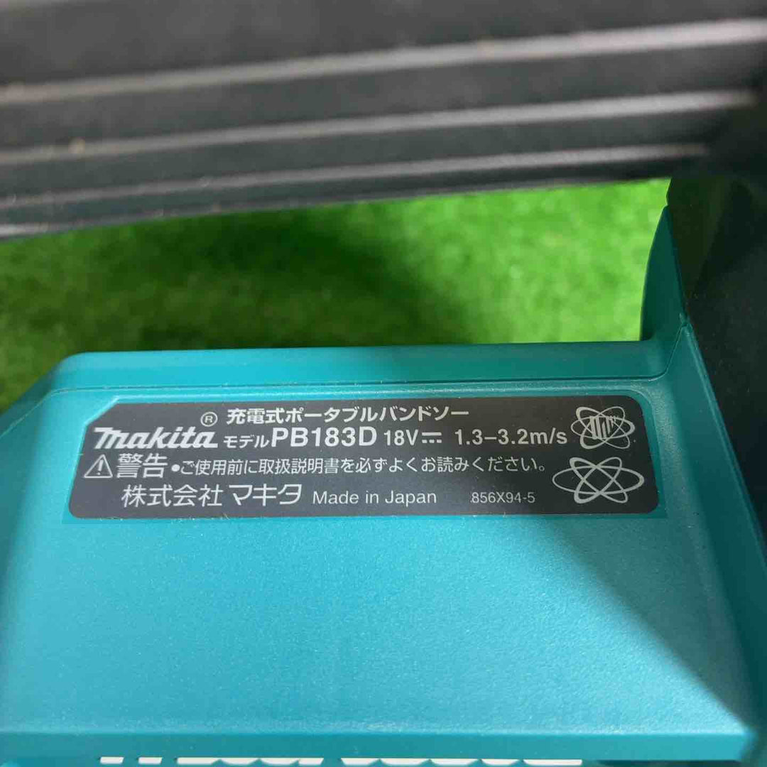 マキタ(makita) コードレスポータブルバンドソー PB183DZ【藤沢店】