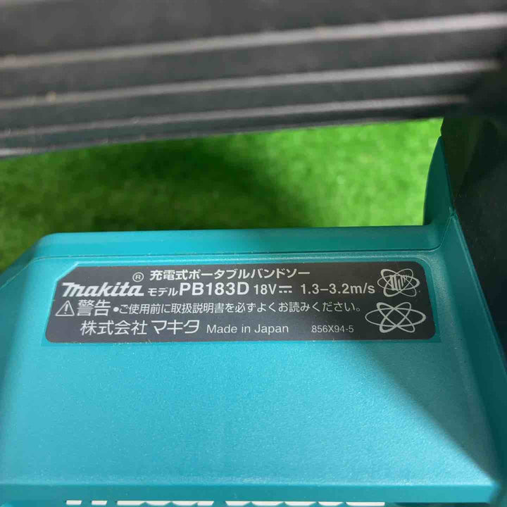 マキタ(makita) コードレスポータブルバンドソー PB183DZ【藤沢店】