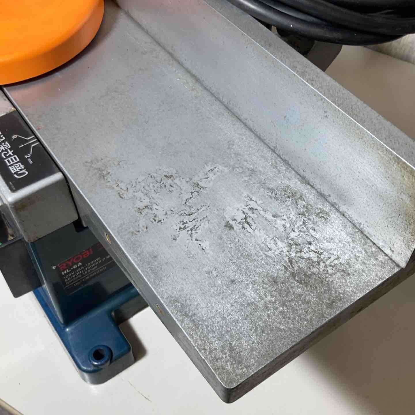 【店頭引き取り限定】 リョービ 手押しカンナ  HL-6A かんな盤 小型 RYOBI 本体のみ 動作確認済 〇リョービ(RYOBI) 小型手押カンナ HL-6A【町田店】 – アクトツール