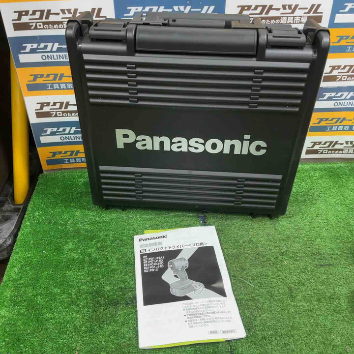 ◇パナソニック 充電インパクトドライバー EZ1PD1 +BRAIN 18V5.0Ahバッテリー2個 アタッチメント付 EXENA Pシリーズ ブラック EZ1PD1J18A1B【草加店】