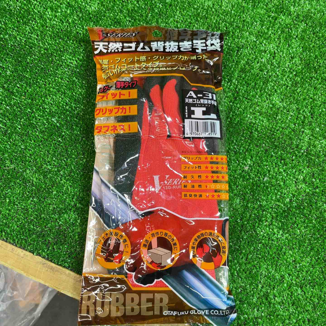 作業用手袋まとめ(メーカー・サイズ混在)【桶川店】