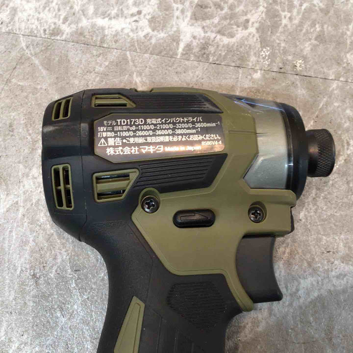 ★マキタ(makita) コードレスインパクトドライバー TD173DRGXO【八潮店】