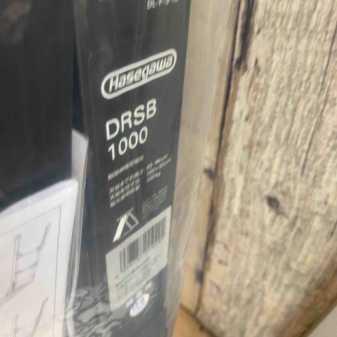 【未使用品(店頭展示品)】◇長谷川工業(Hasegawa) BLACK LABEL 脚部伸縮足場台 DRSB-1000 (0.65~0.96m) (10060)【東大和店】