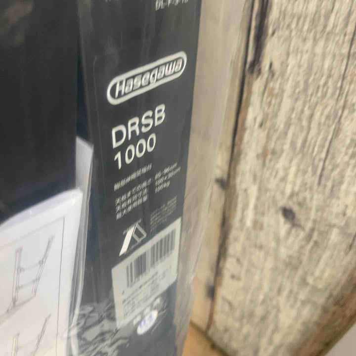 【未使用品(店頭展示品)】◇長谷川工業(Hasegawa) BLACK LABEL 脚部伸縮足場台 DRSB-1000 (0.65~0.96m) (10060)【東大和店】