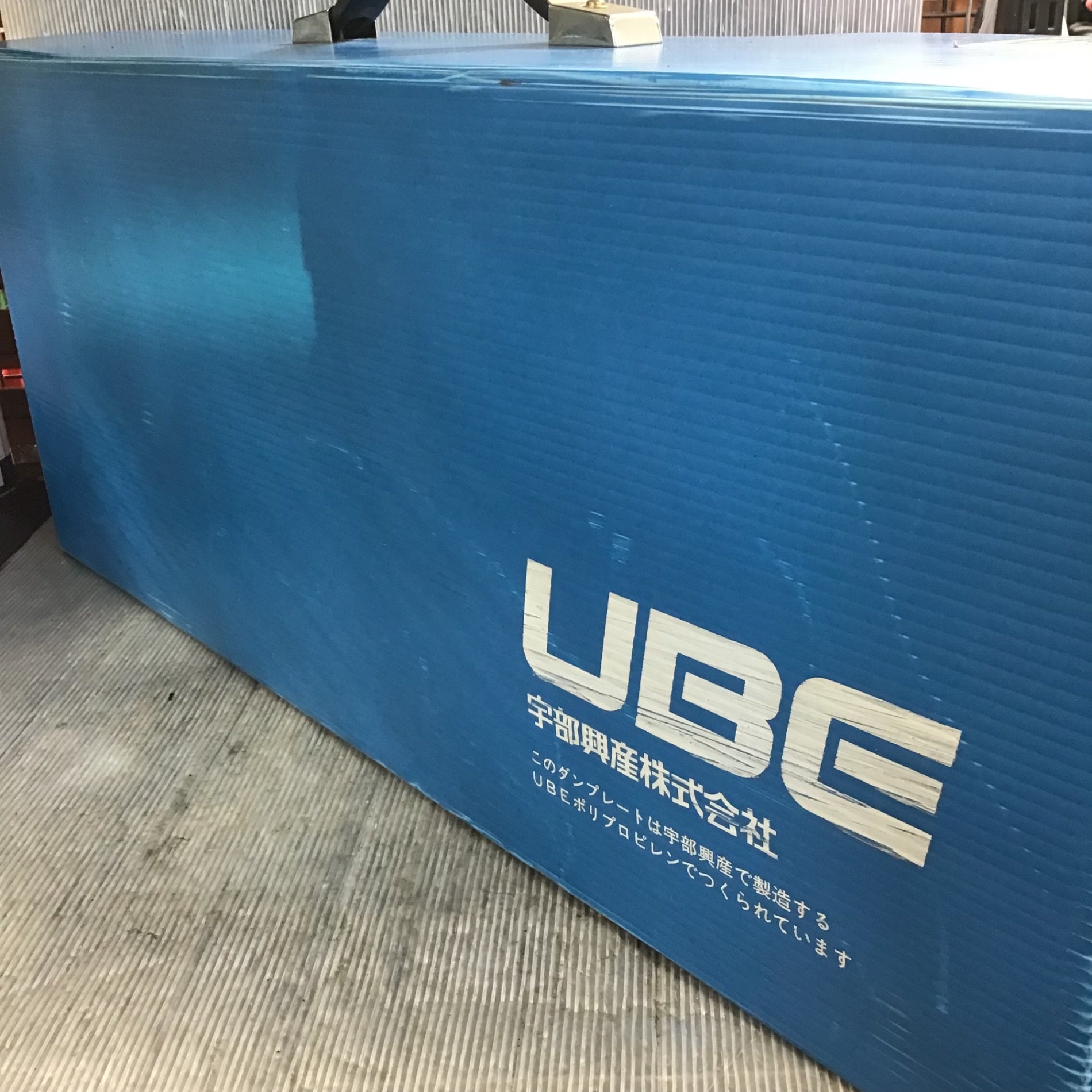 宇部興産 UBE メルトーチ TB50 付属品無し 宇部興産 UBE メルトーチ TB50 付属品無し 宇部興産 UBE メルトーチ