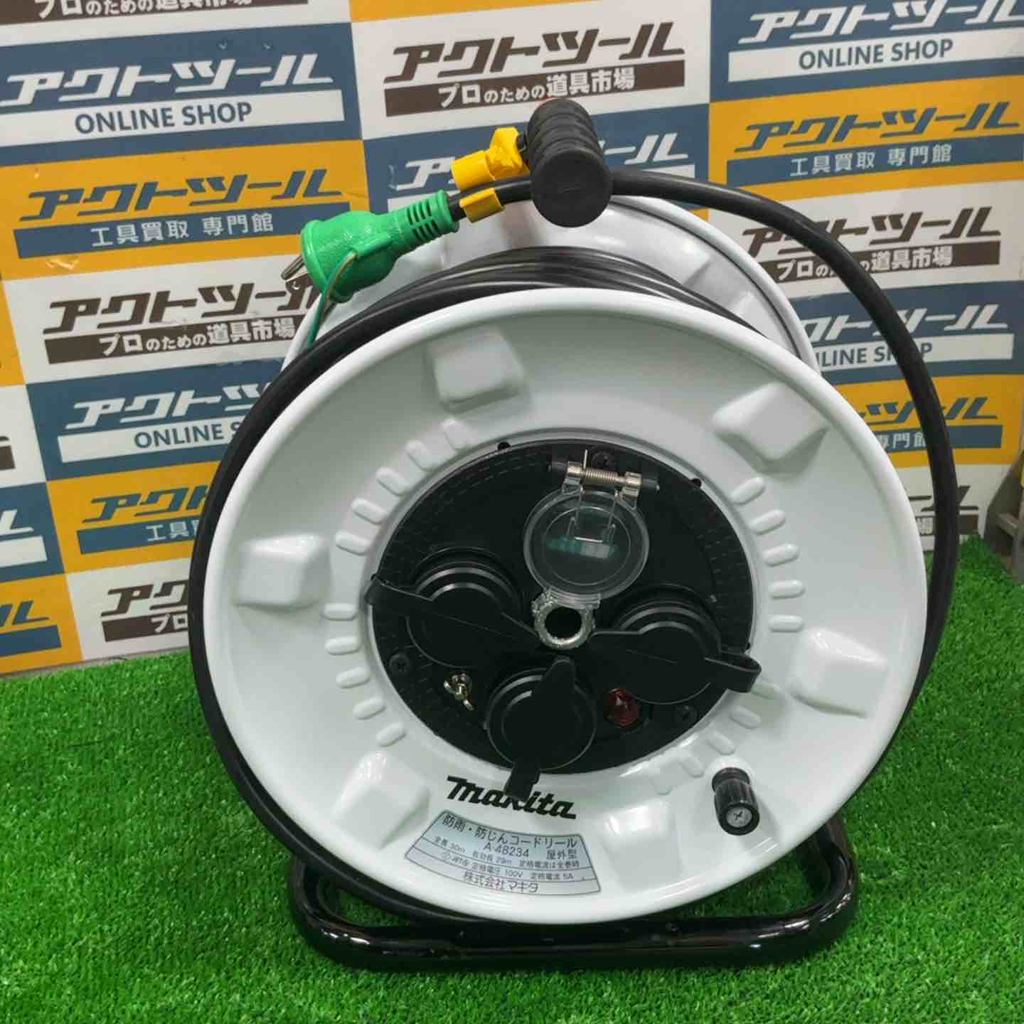 コードリール – アクトツールオンラインショップ