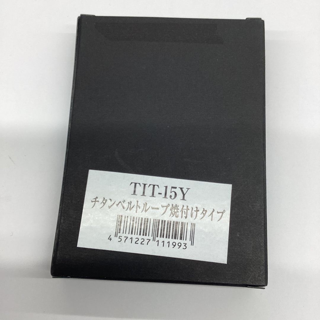 □ニックス(KNICKS) 連結チタニウム1.5mmベルトループ(焼付タイプ) TIT-15Y【越谷店】