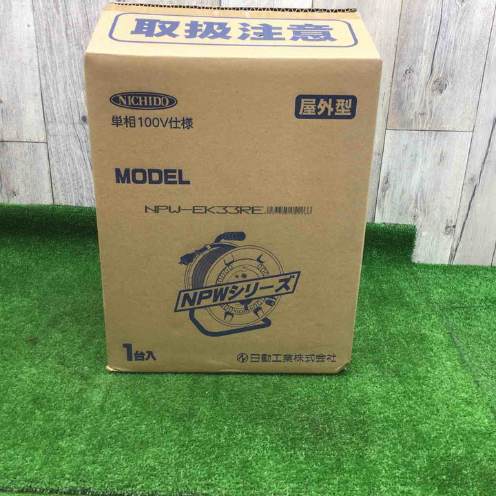 日動工業リペアポッキンドラム   NPW-EK33RE【富山店】◆F