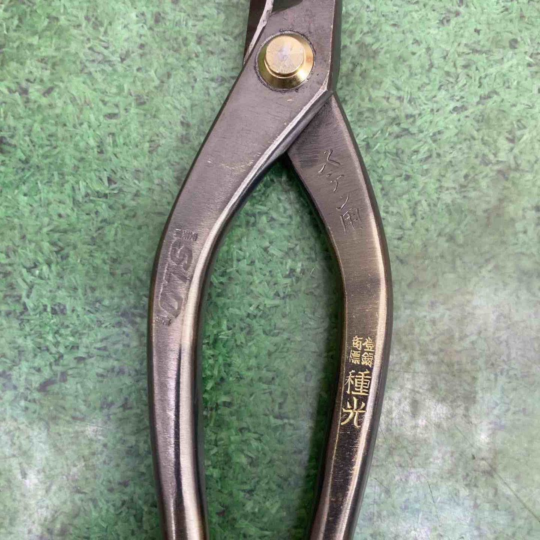 種光 ステン用SLD鋼 左用柳刃 240mm【町田店】