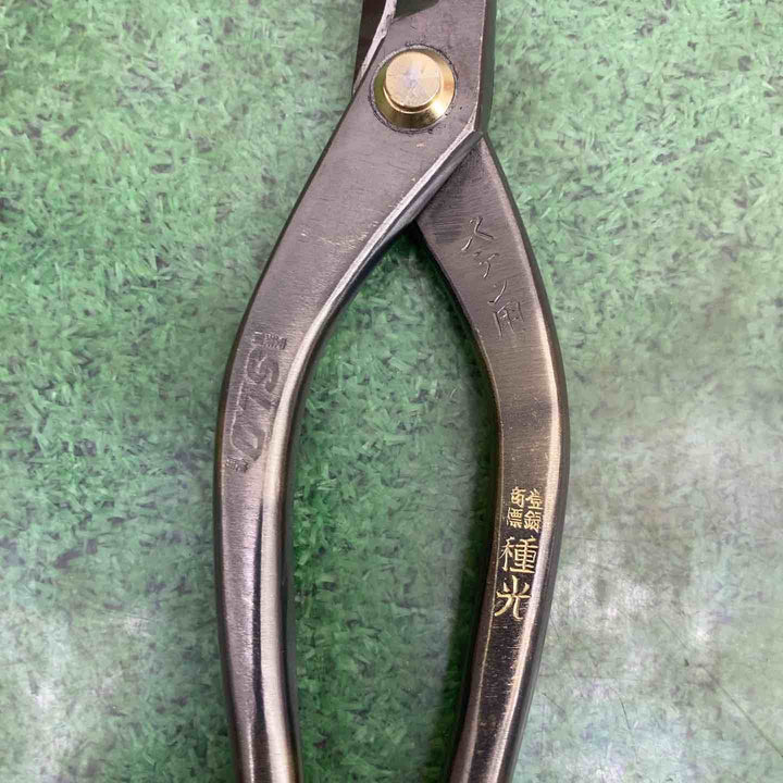 種光 ステン用SLD鋼 左用柳刃 240mm【町田店】