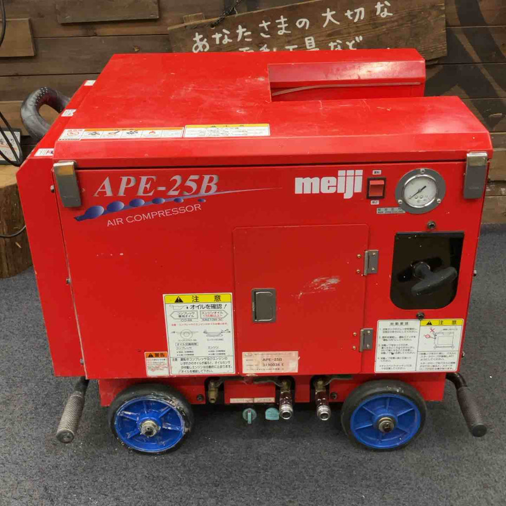 Meiji 明治 ガソリンエンジンコンプレッサー APE-33C 未使用　長期保存 Yahoo!オークション - 明治機械 MEIJI APE-33C 防音型 エンジンコンプ