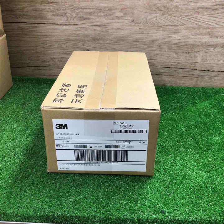 ◇3M 吸収缶 有機ガス用 6001【町田店】