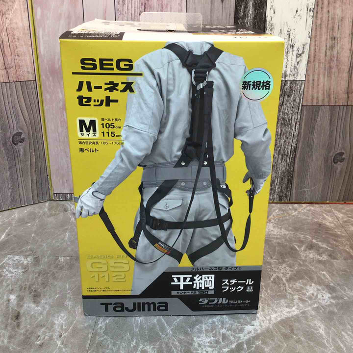 □タジマ(Tajima) ハーネスGS＋平ロープダブルランヤードL1セット 黒 Mサイズ A1GSMFR-WL1BK【八潮店】