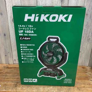 【未使用品】 【猛暑に!!】　ハイコーキ(HIKOKI ※旧:日立工機) コードレスファン UF18DA(NN)(本体のみ) 18V/14.4V 空調 扇風機 工場 家庭用 ACアダプター付属 【東大和店】