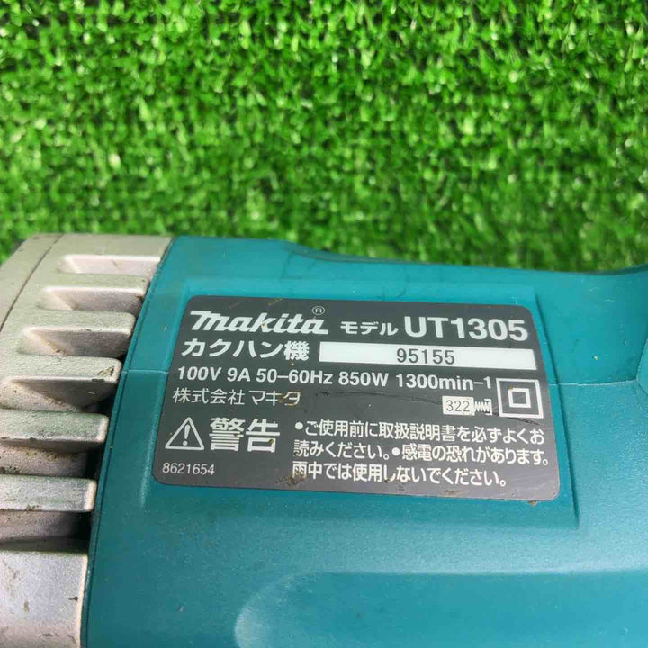 マキタ(makita) コンクリートかくはん機 UT1305【藤沢店】