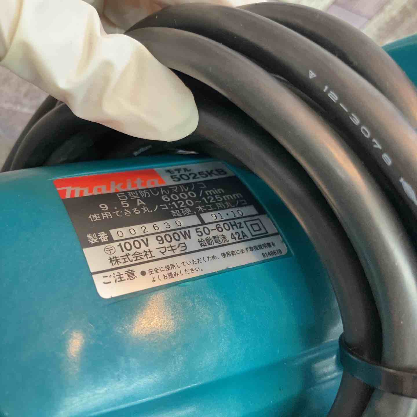 ◇マキタ(makita) 125mm 防じん丸ノコ 5025KB【八潮店】 – アクト