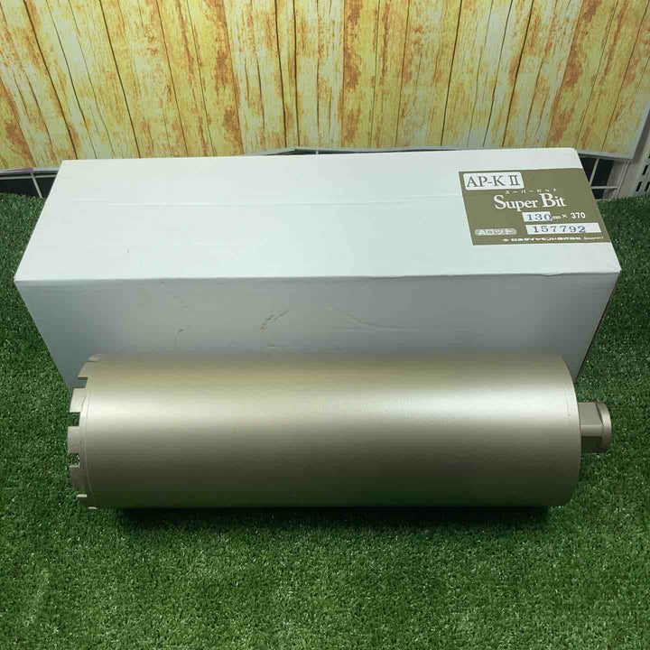 日本ダイヤモンド　スーパービット　5本セット(130㎜、110㎜×370㎜／80㎜、52㎜、32㎜×250㎜)【川崎店】