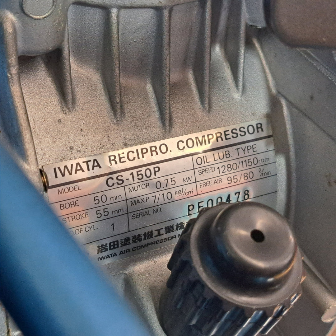 【店頭受取り限定】◆かなり美品!!◆ アネスト岩田(イワタ/iwata) エアコンプレッサ 0.75kw 単相100V タンク容量60L 1馬力 動作確認済み SP-07PB【岩槻店】