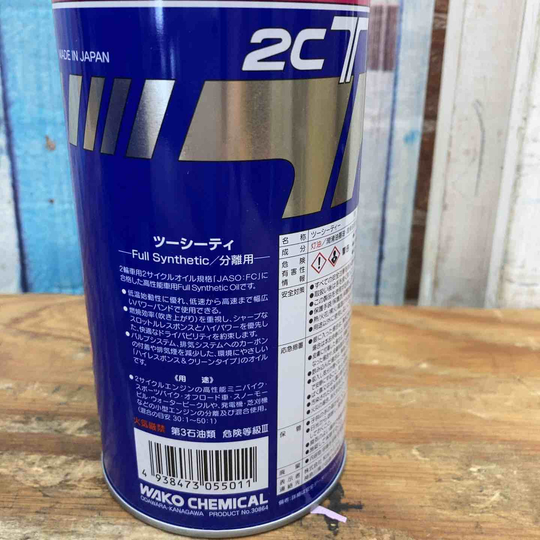 ▼ワコーズ WAKO'S 2サイクルエンジン用オイル 2CT ツーシーティー E501 12本セット【柏店】