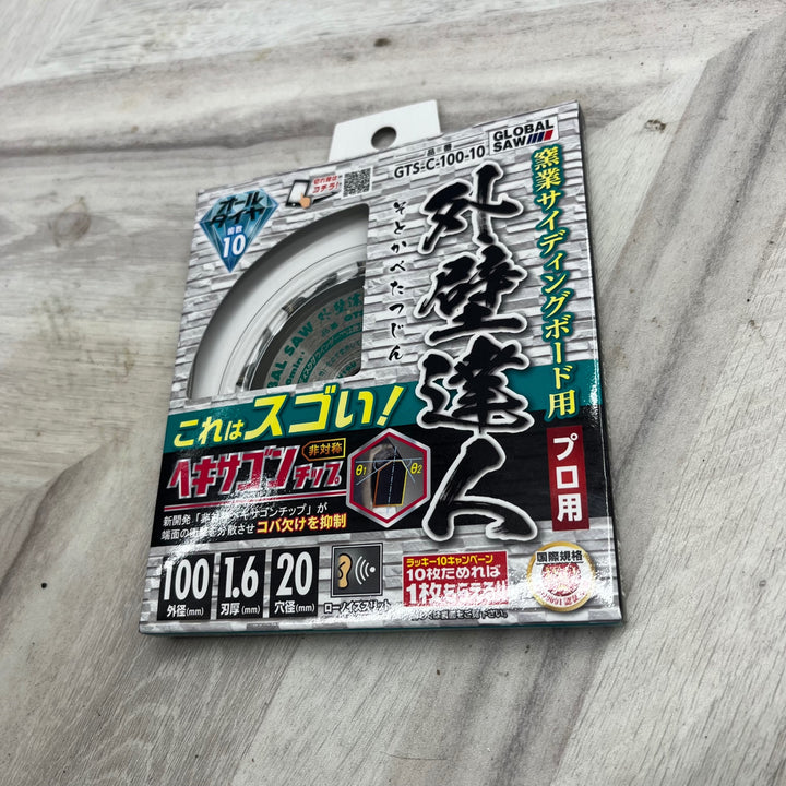 モトユキ(Motoyuki) チップソー グローバルソー GTS-C-100-10【越谷店】