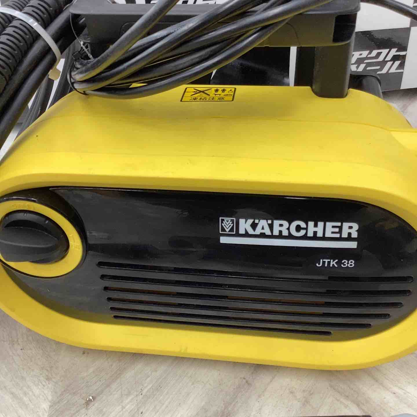 ◇ケルヒャー(KARCHER) 家庭用高圧洗浄機 JTK38 【越谷店】 – アクト