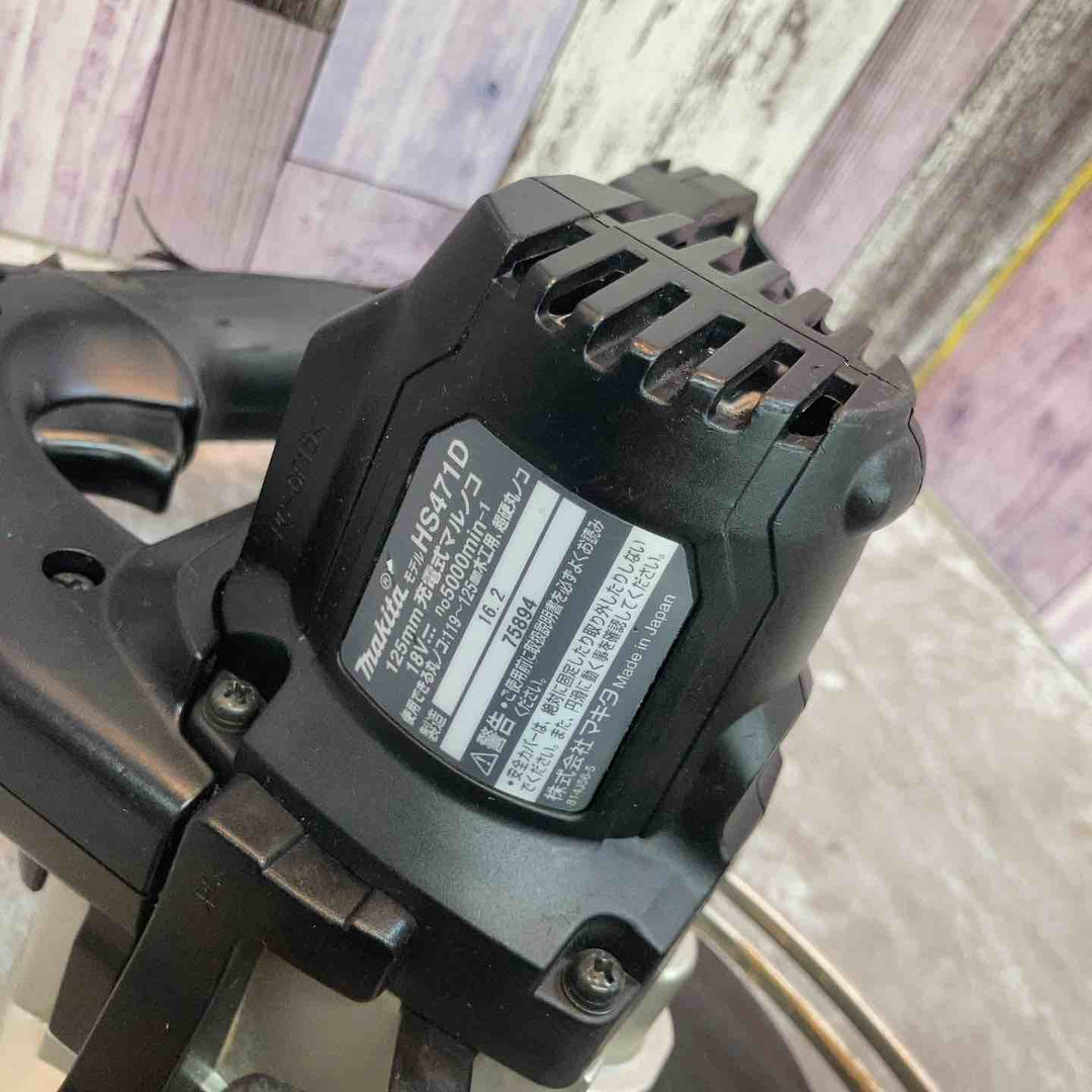 ★マキタ(makita) コードレス丸のこ HS471DZB【八潮店】